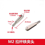 Original M2M3 Remote Control Aircraft Model Accessories Special Fixed Wing Iron Chuck With Steering Gear Tie Rod Metal Rod Clamp